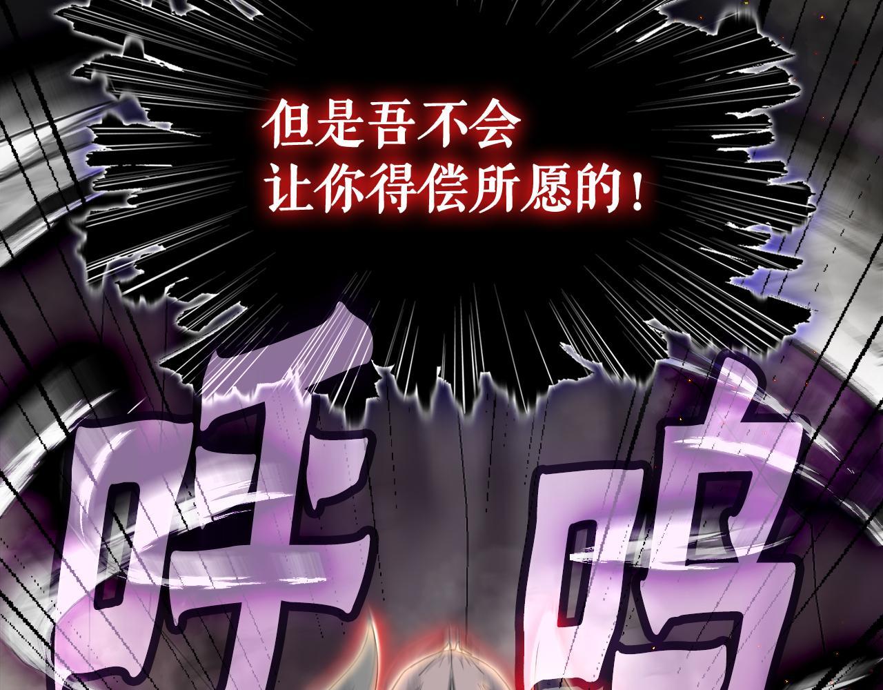 第10话 最强武具(1/3)-第10话