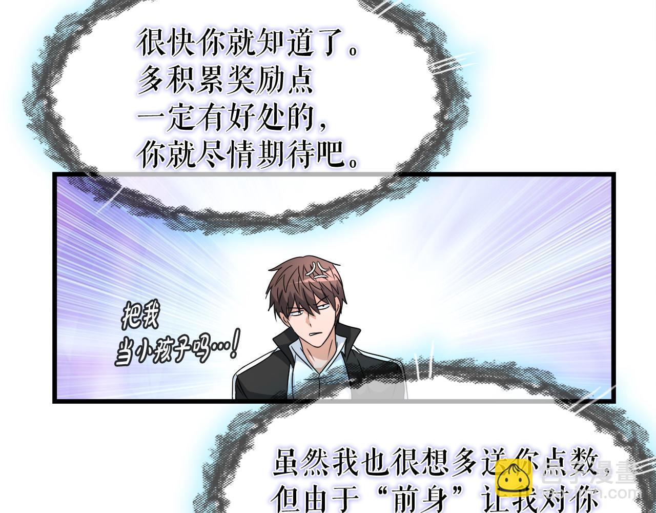 第12话 地下城爆发事件(1/3)-第12话