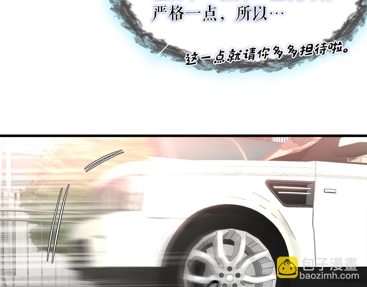 第12话 地下城爆发事件(1/3)-第12话