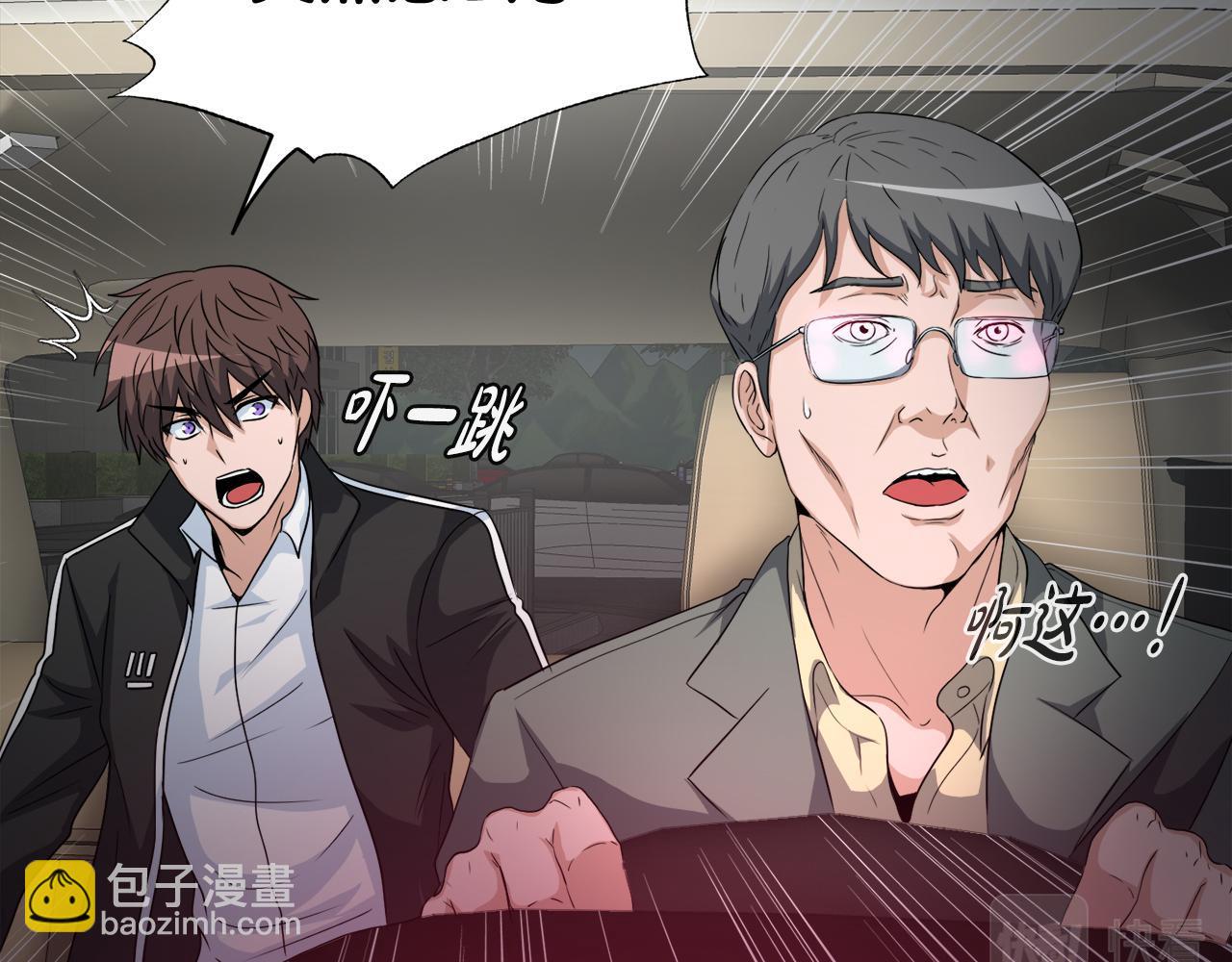 第12话 地下城爆发事件(1/3)-第12话