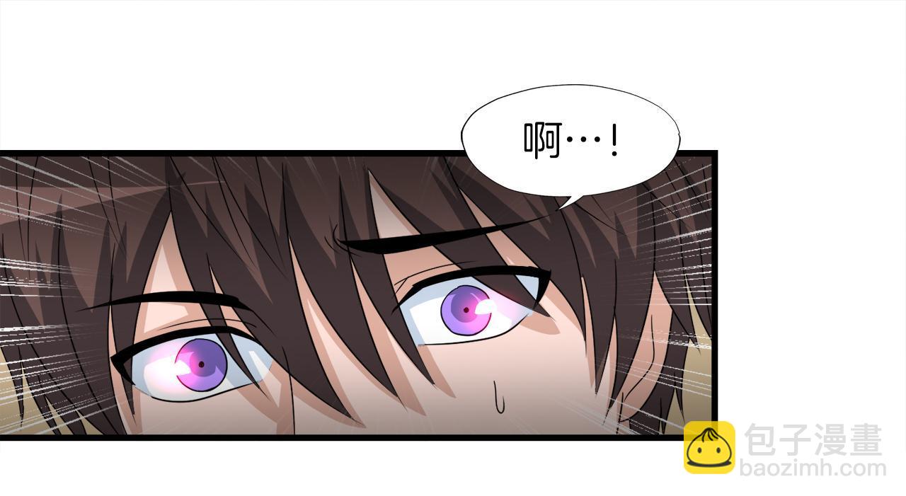 第12话 地下城爆发事件(1/3)-第12话