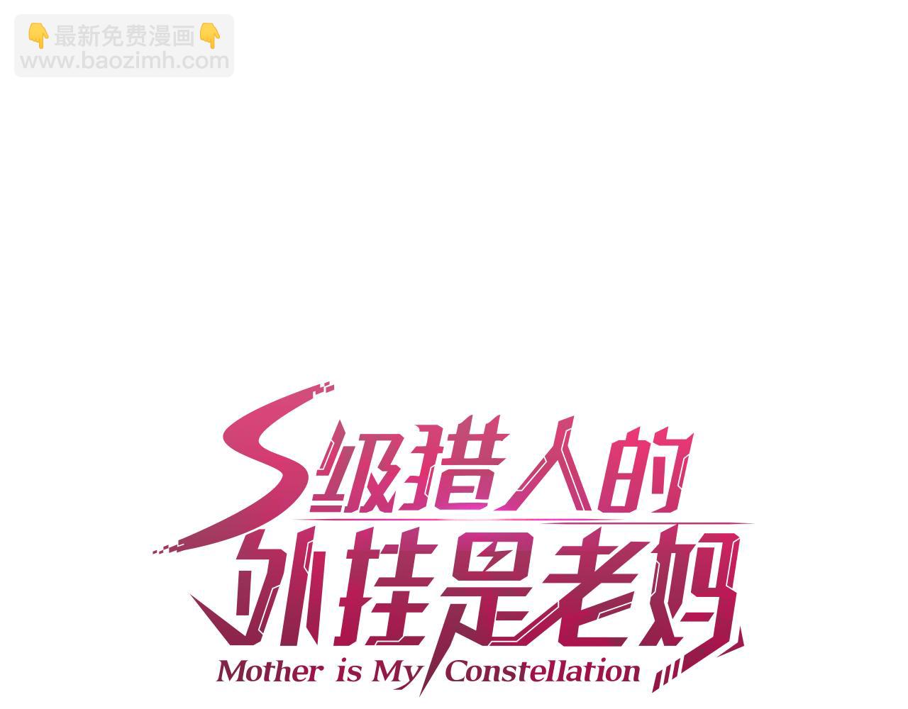 第12话 地下城爆发事件(1/3)-第12话