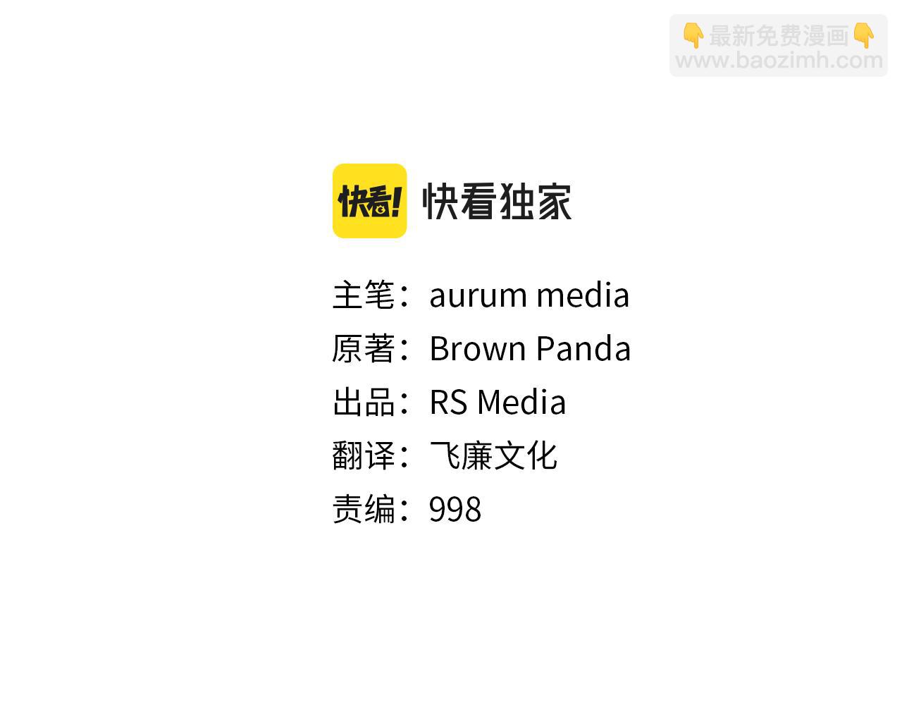 第12话 地下城爆发事件(1/3)-第12话