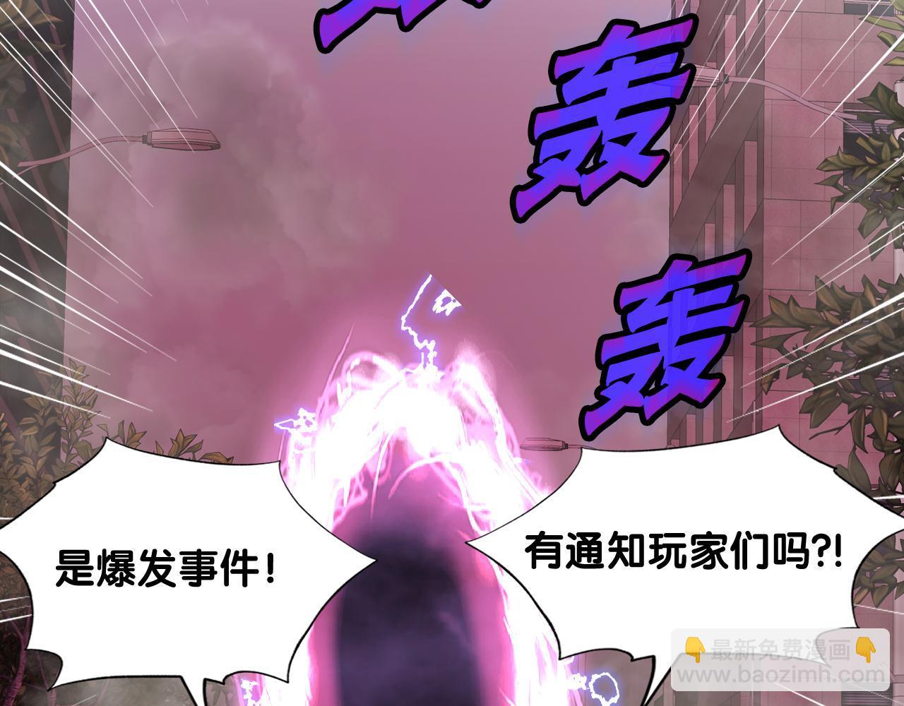 第12话 地下城爆发事件(1/3)-第12话