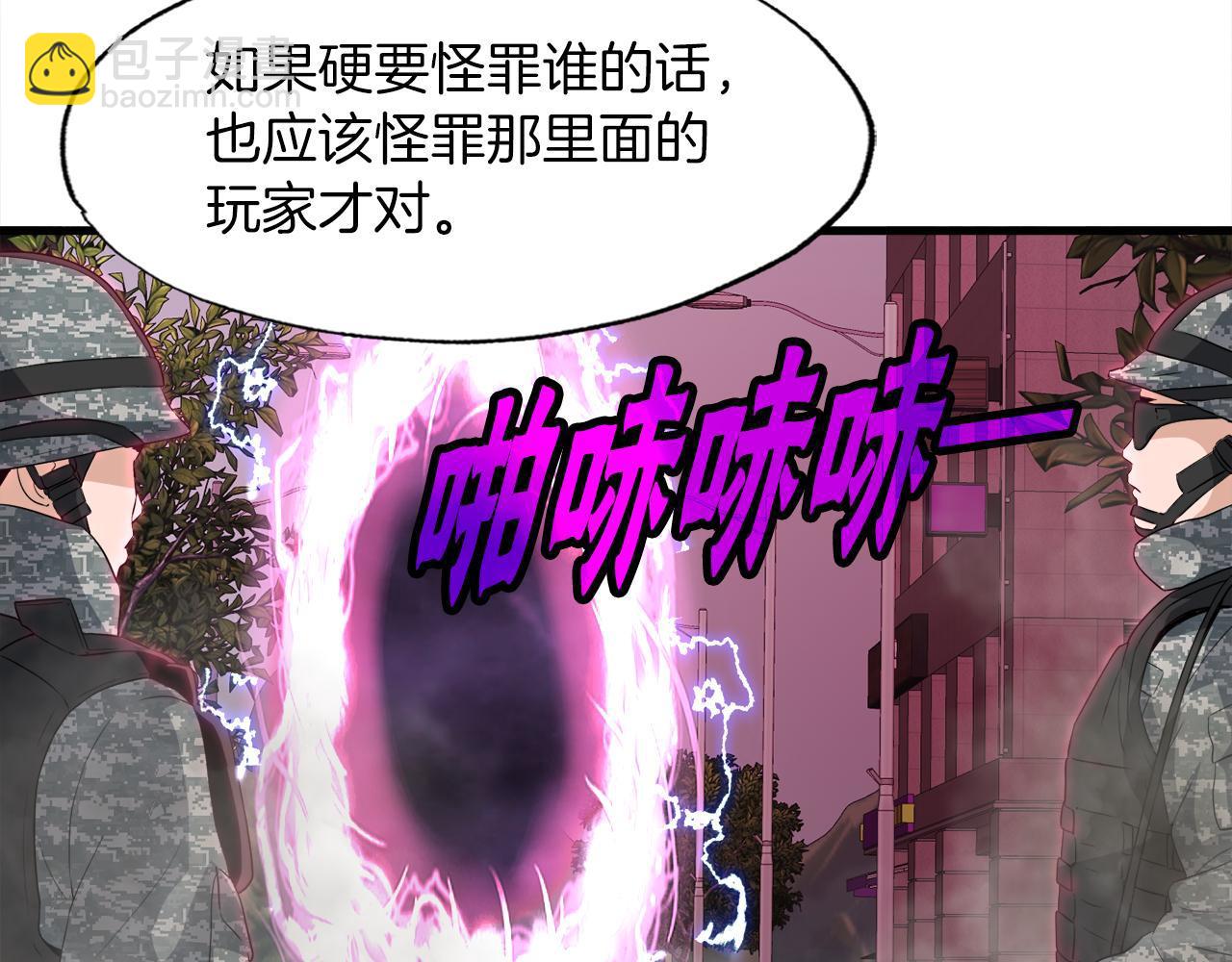 第12话 地下城爆发事件(1/3)-第12话