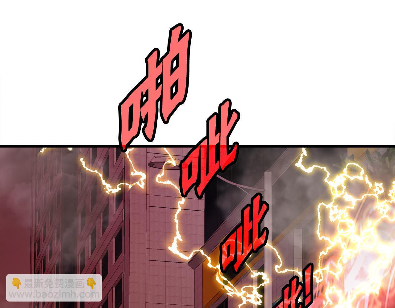 第12话 地下城爆发事件(1/3)-第12话