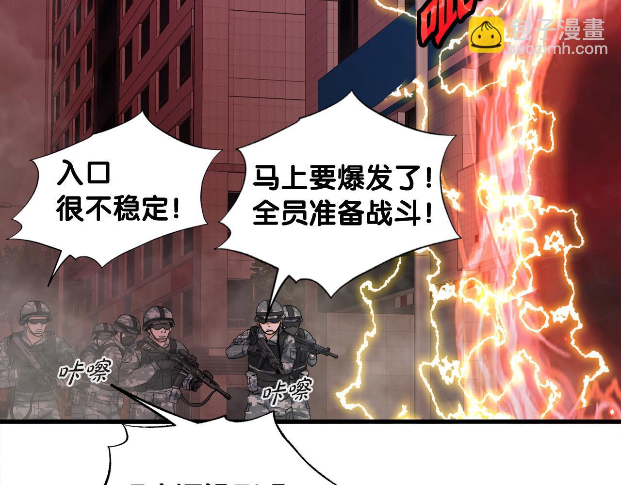 第12话 地下城爆发事件(1/3)-第12话