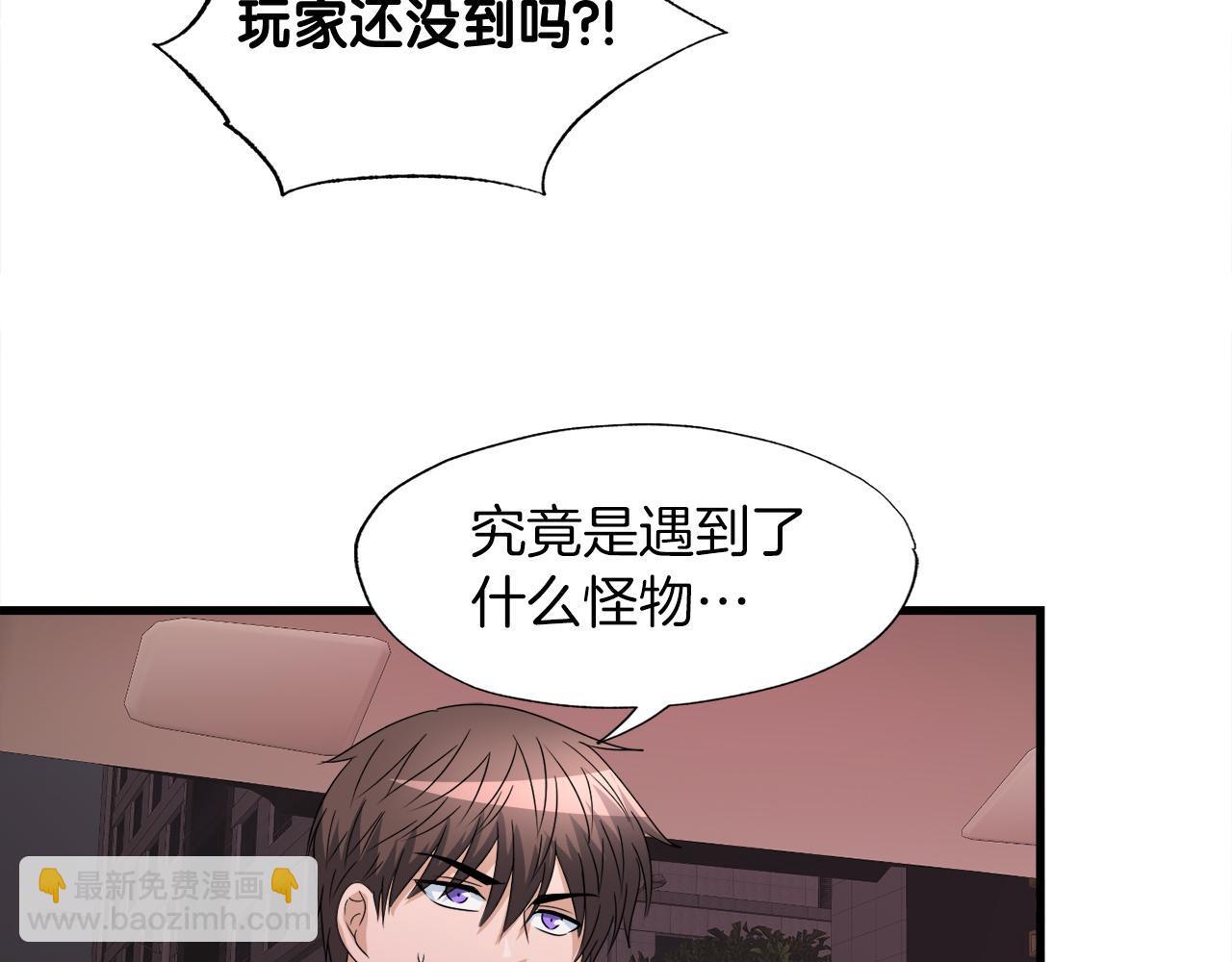 第12话 地下城爆发事件(1/3)-第12话