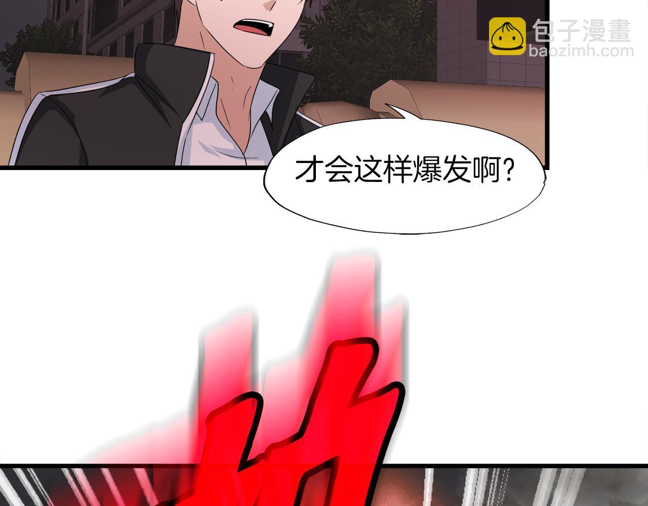 第12话 地下城爆发事件(1/3)-第12话