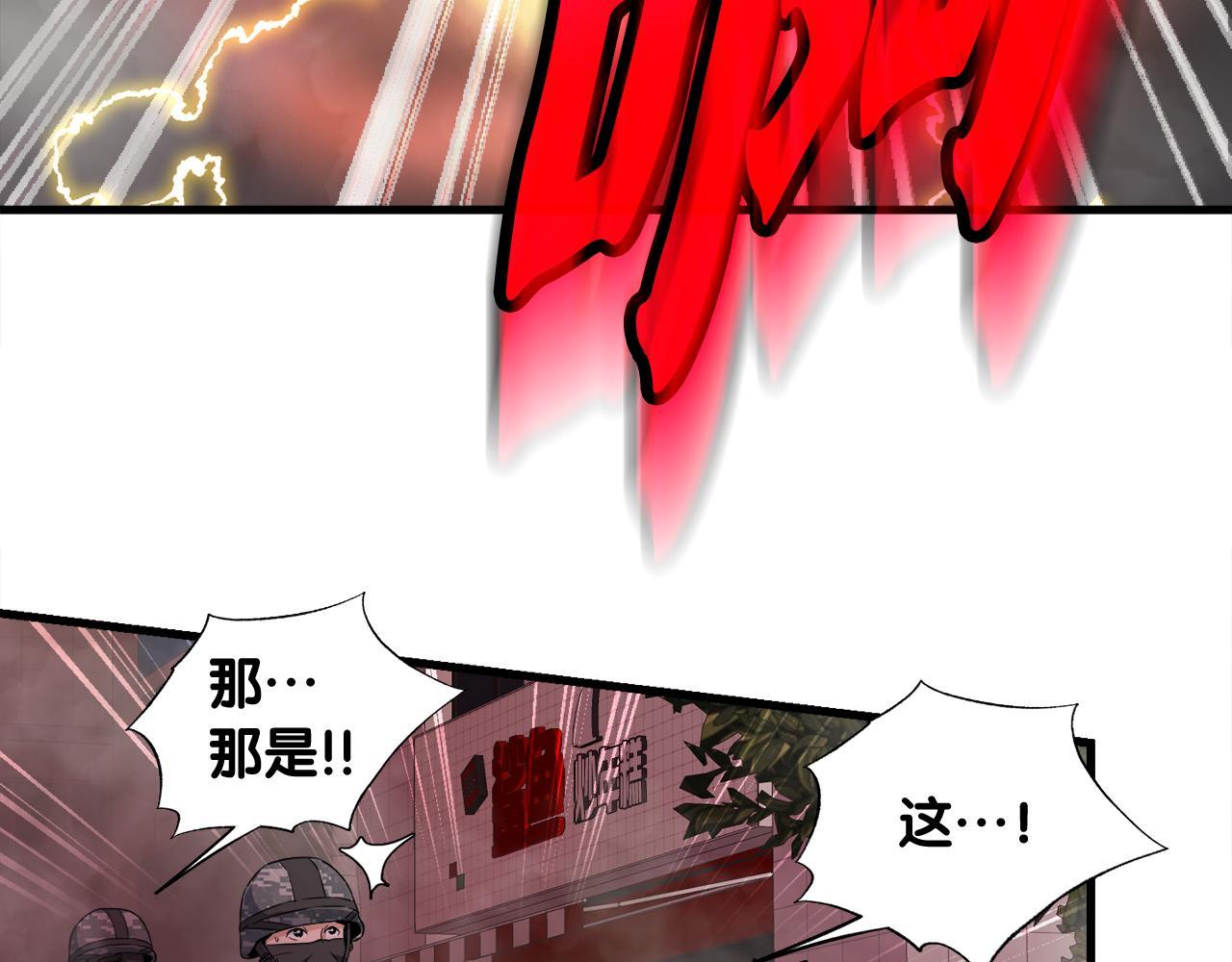 第12话 地下城爆发事件(1/3)-第12话