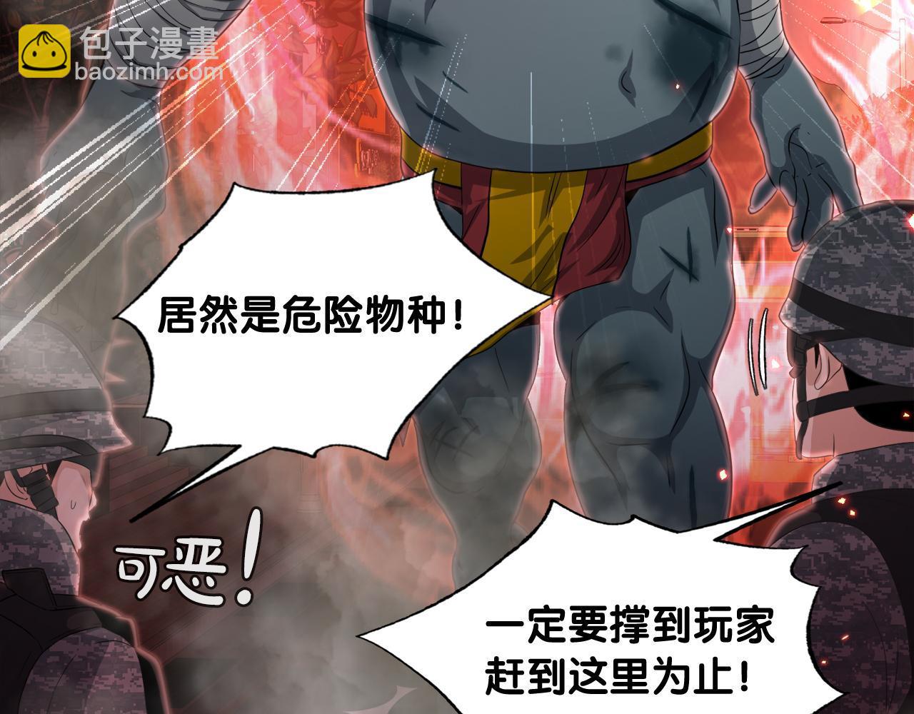 第12话 地下城爆发事件(1/3)-第12话