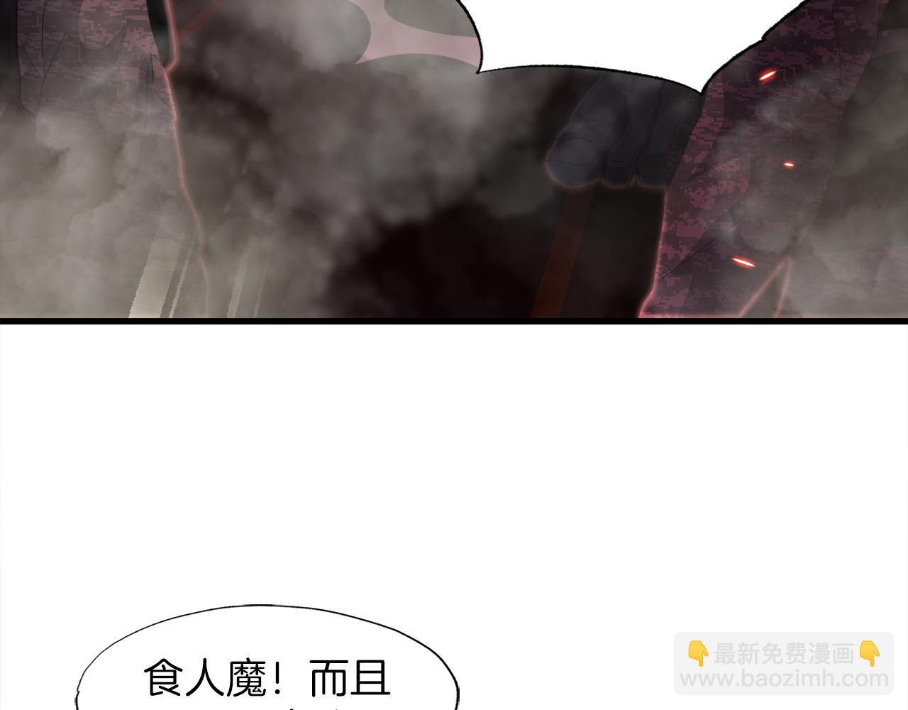 第12话 地下城爆发事件(1/3)-第12话