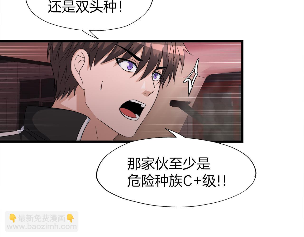 第12话 地下城爆发事件(1/3)-第12话