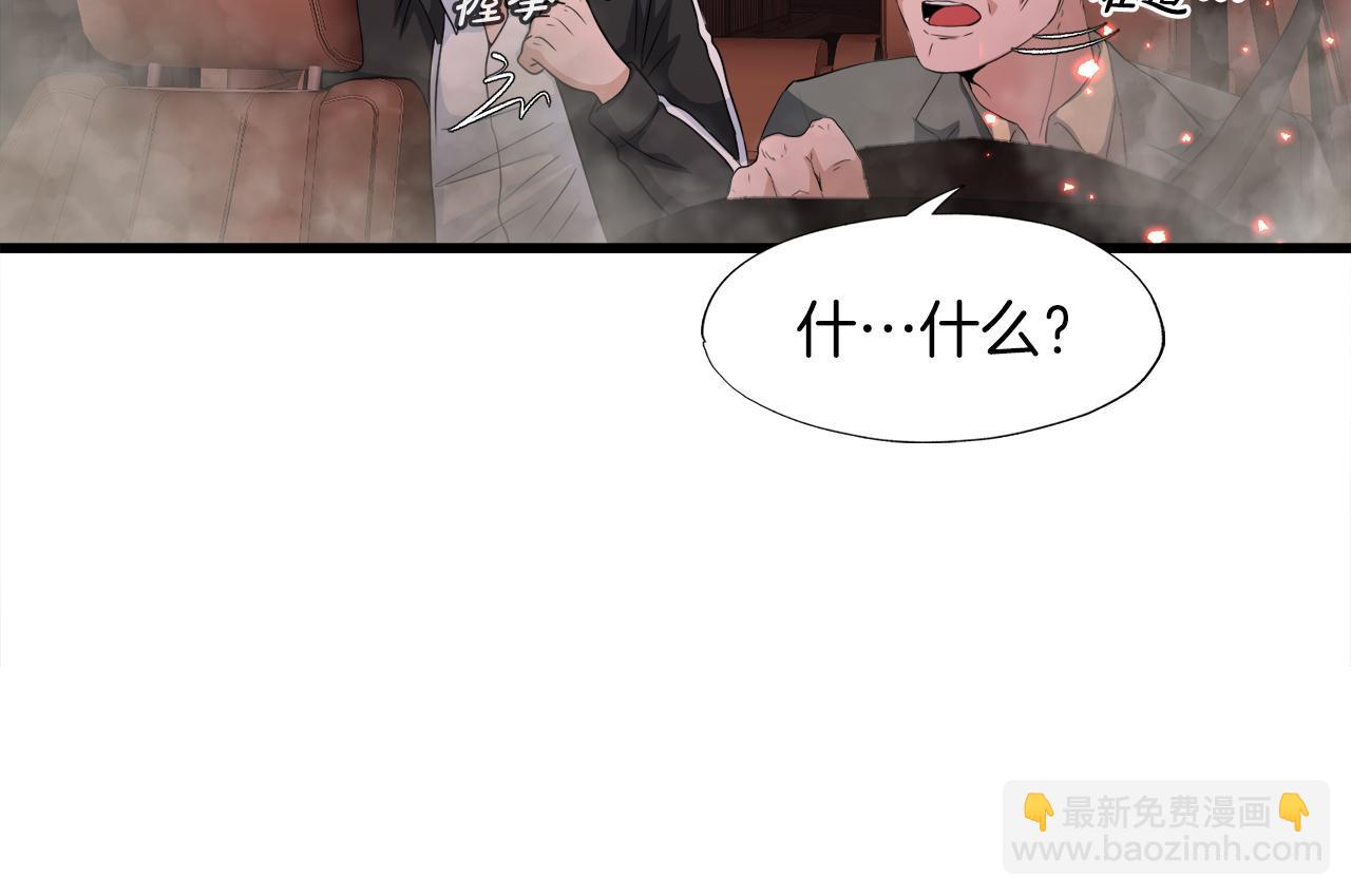 第12话 地下城爆发事件(1/3)-第12话