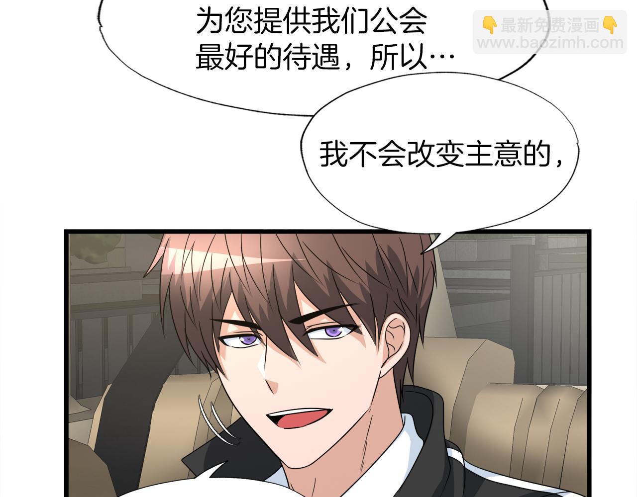 第12话 地下城爆发事件(1/3)-第12话