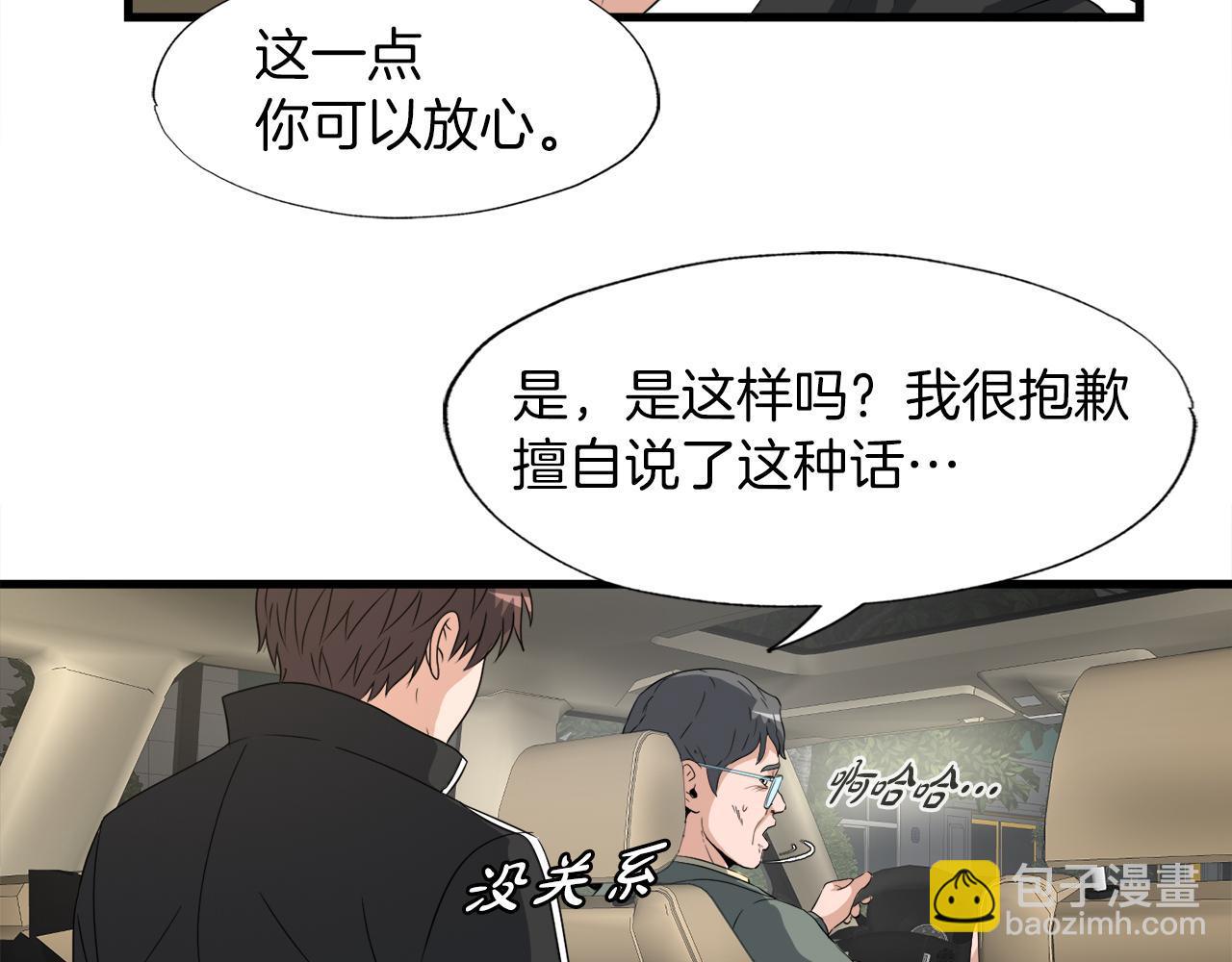 第12话 地下城爆发事件(1/3)-第12话