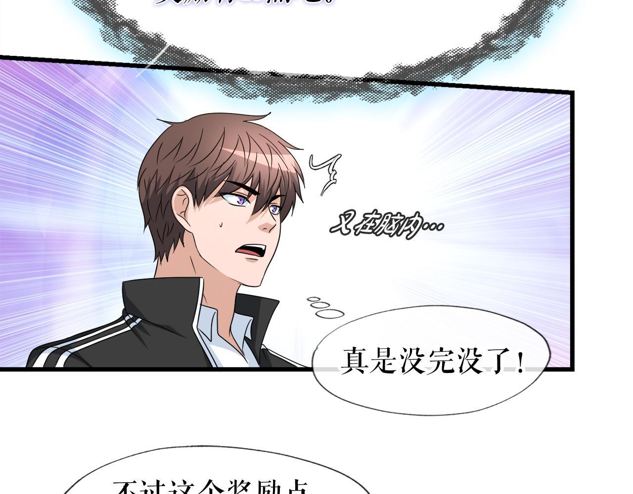 第12话 地下城爆发事件(1/3)-第12话