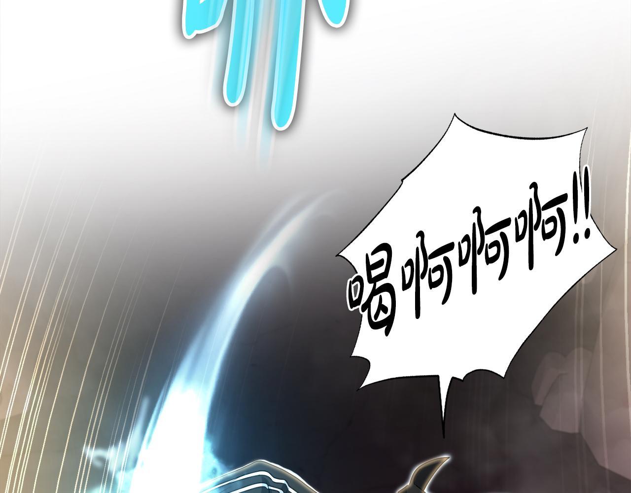 第14话 吞噬成长(1/4)-第14话