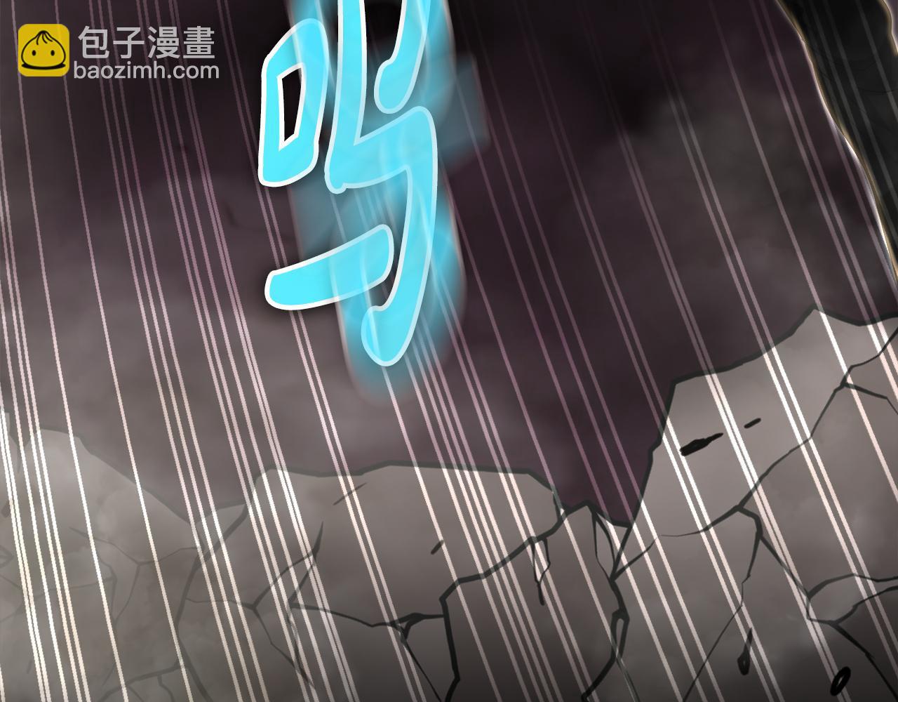 第14话 吞噬成长(1/4)-第14话