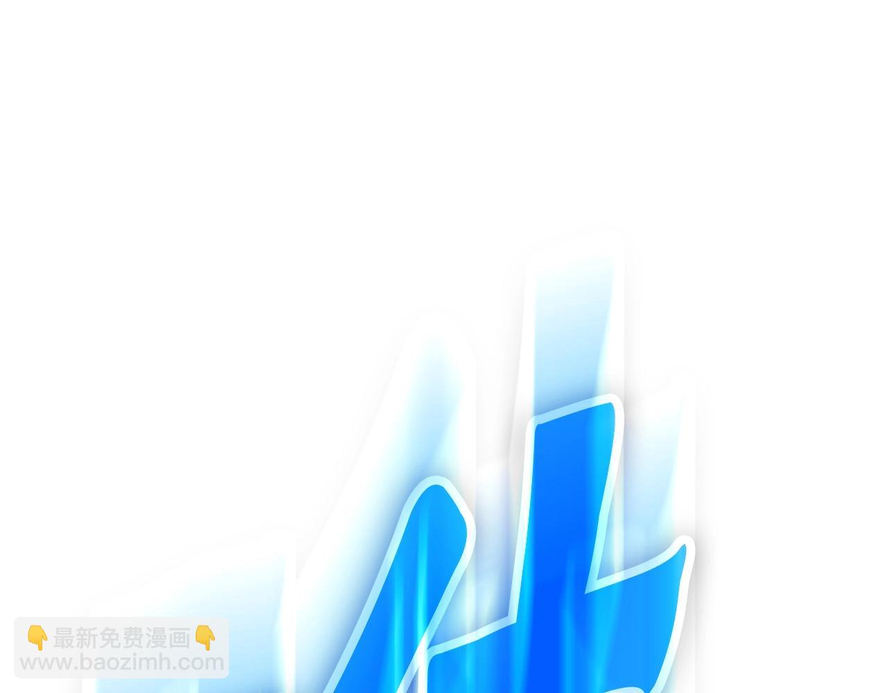 第14话 吞噬成长(1/4)-第14话