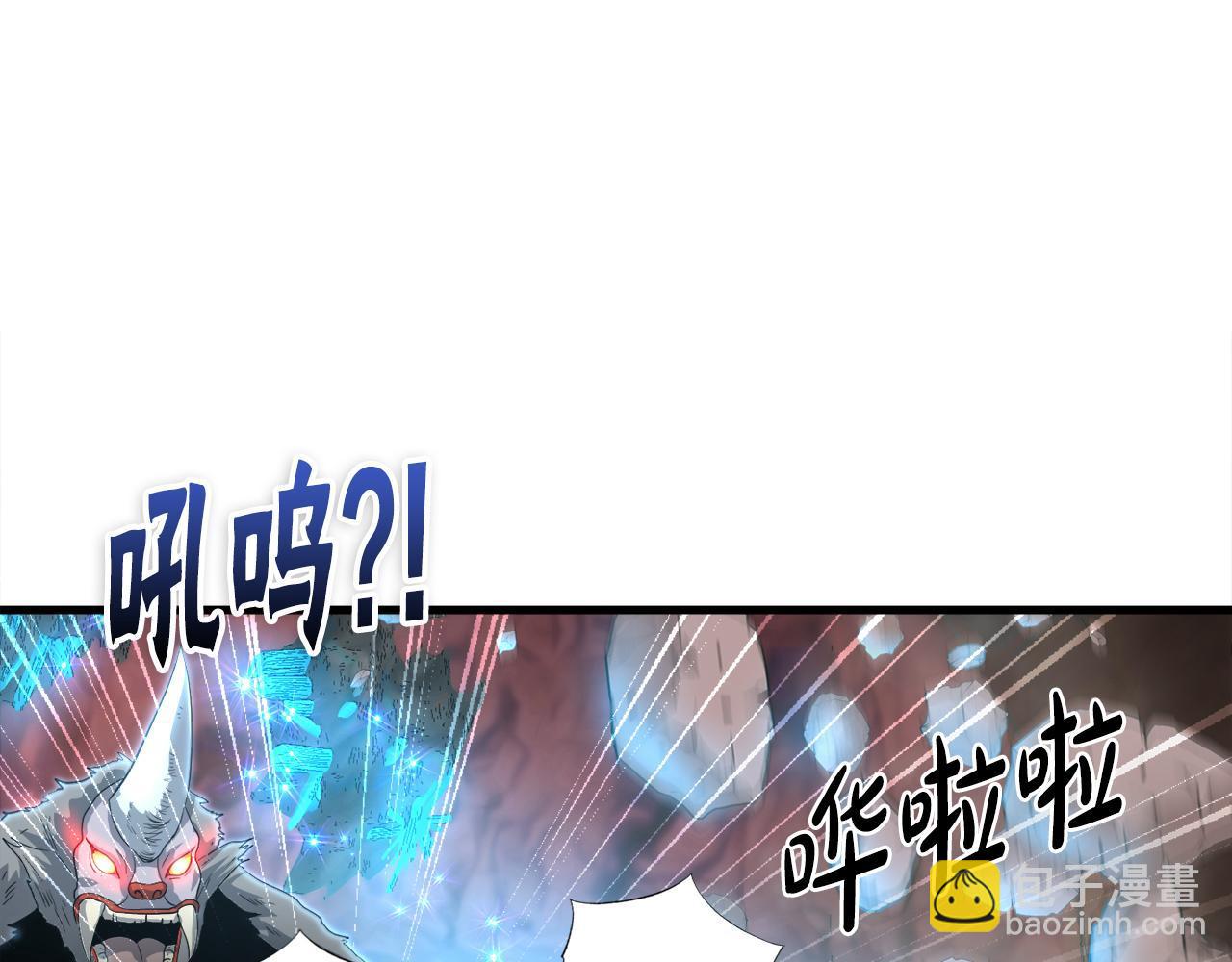 第14话 吞噬成长(1/4)-第14话