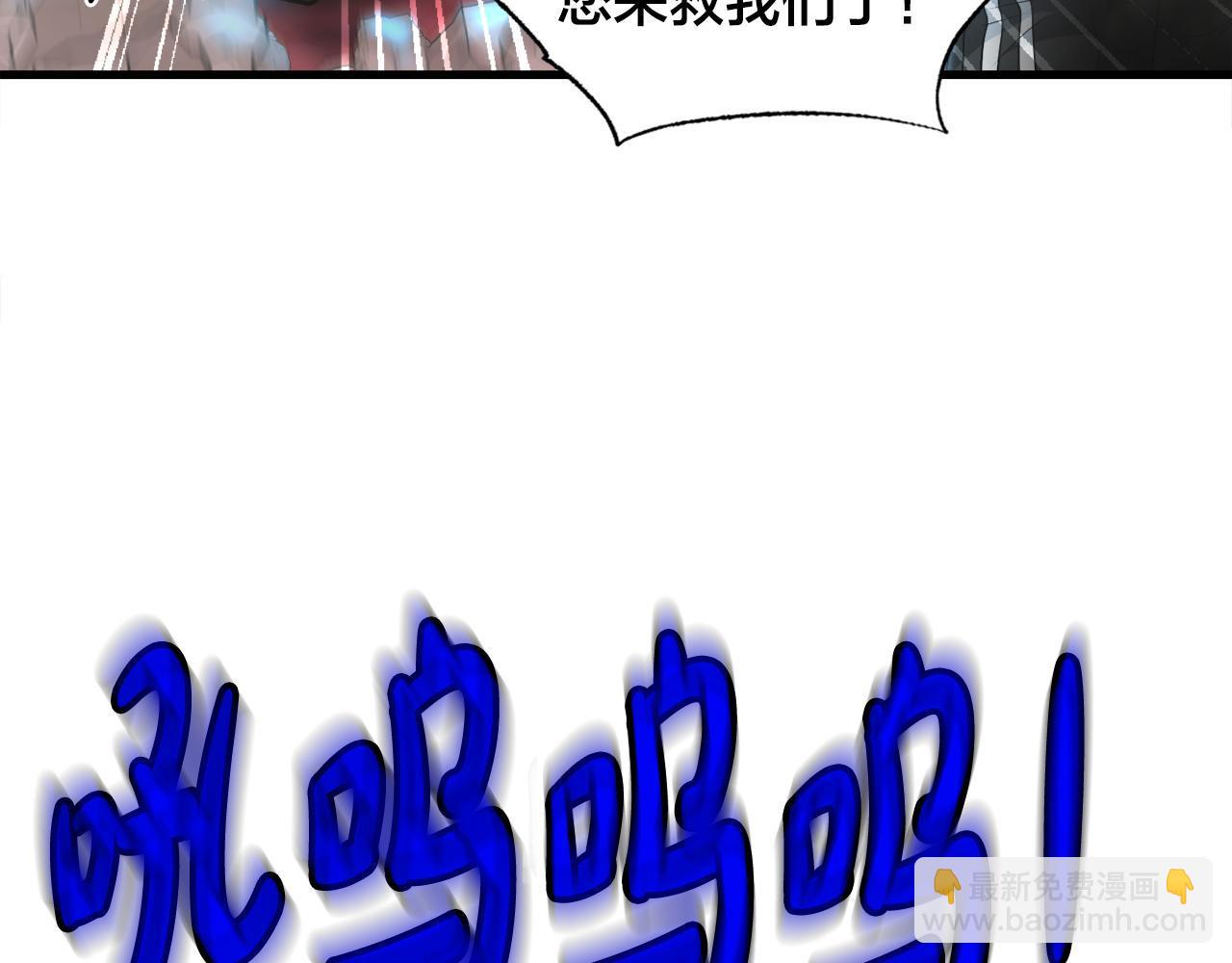 第14话 吞噬成长(1/4)-第14话