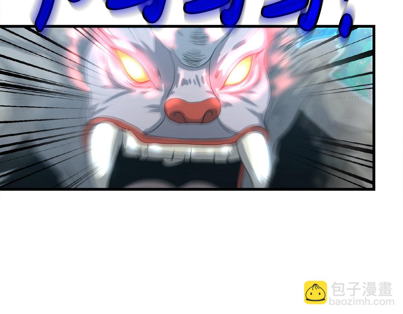 第14话 吞噬成长(1/4)-第14话