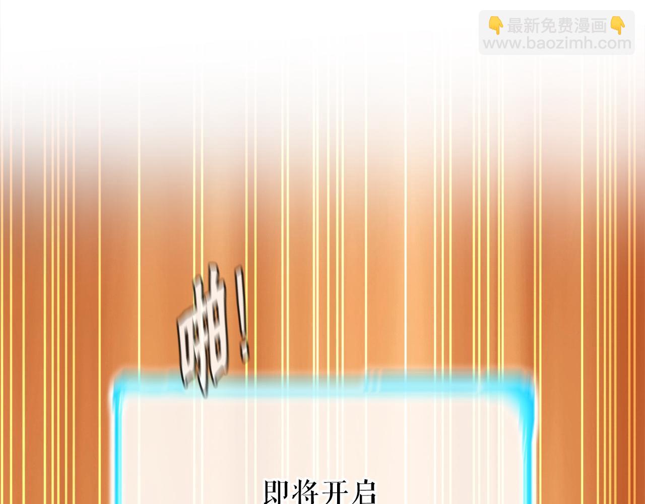 第14话 吞噬成长(1/4)-第14话