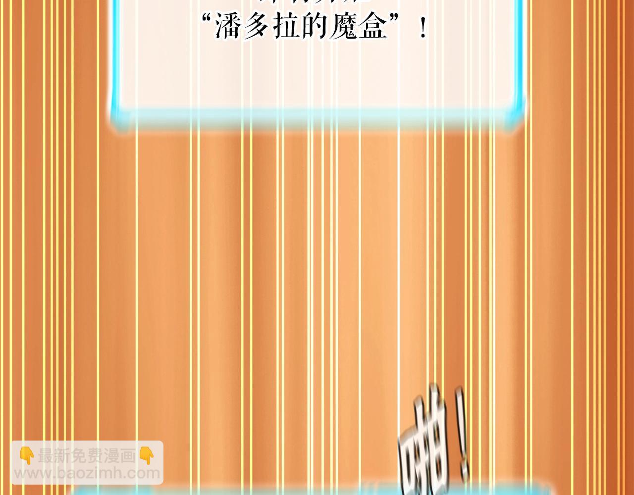 第14话 吞噬成长(1/4)-第14话