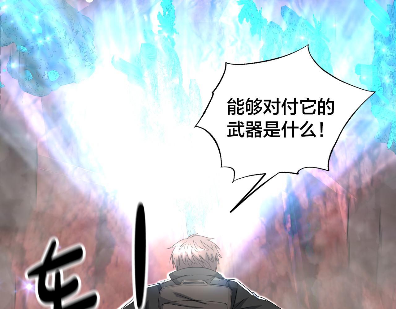 第14话 吞噬成长(1/4)-第14话