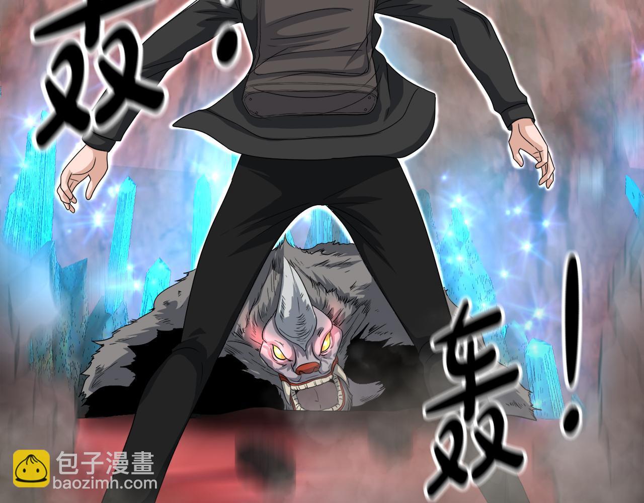 第14话 吞噬成长(1/4)-第14话