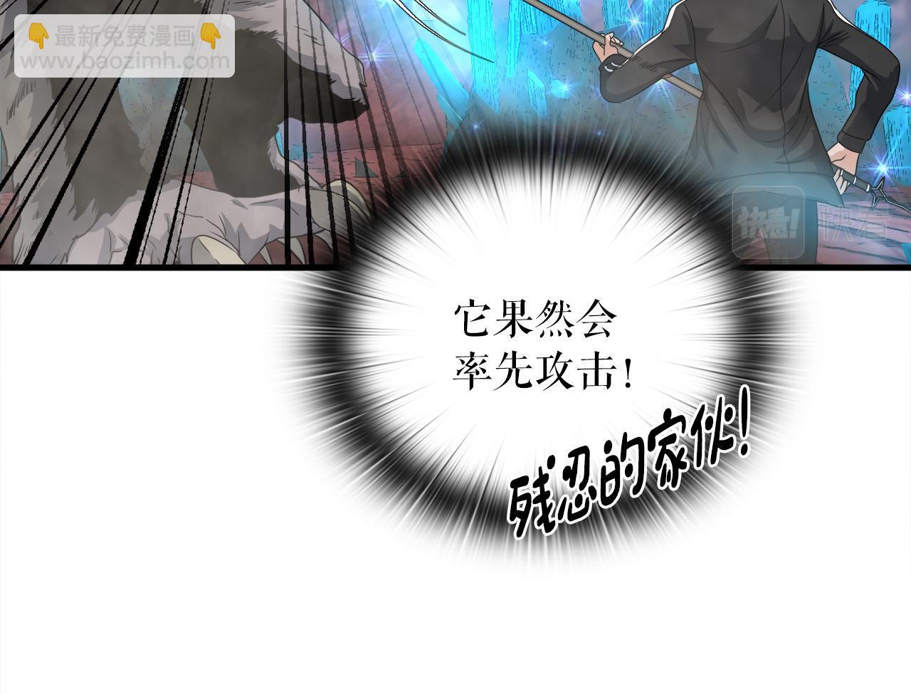 第14话 吞噬成长(1/4)-第14话