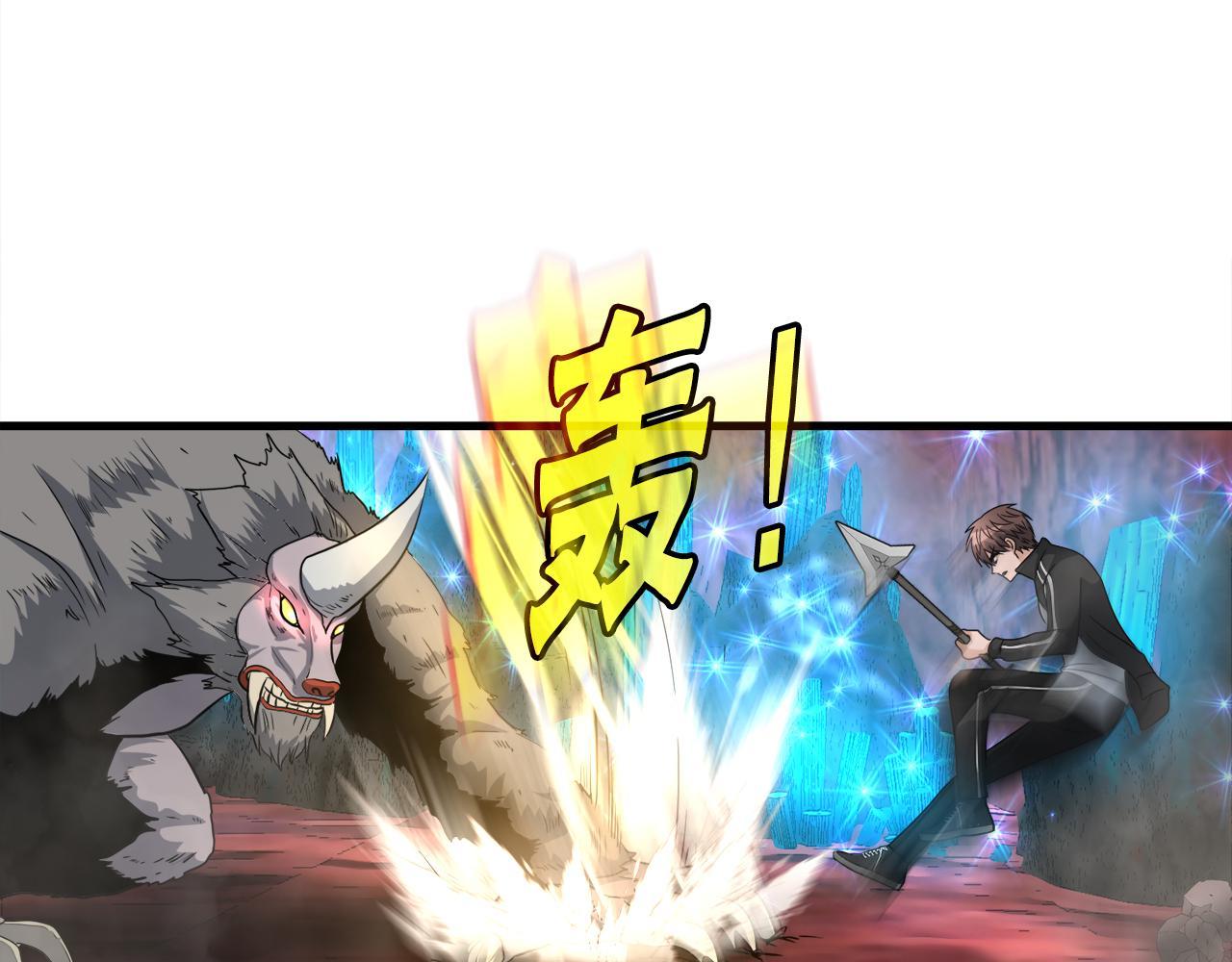 第14话 吞噬成长(1/4)-第14话