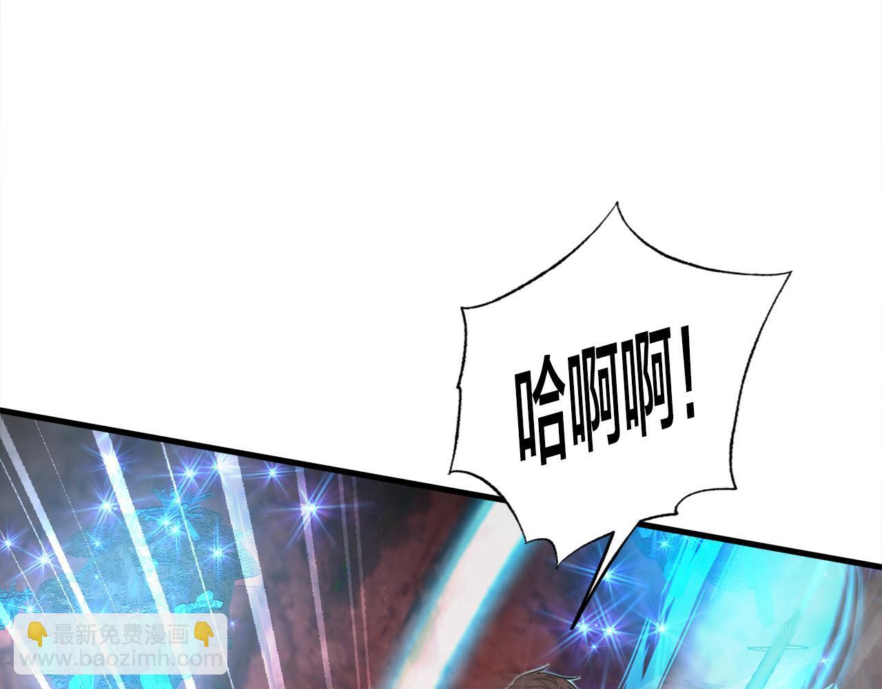 第14话 吞噬成长(1/4)-第14话