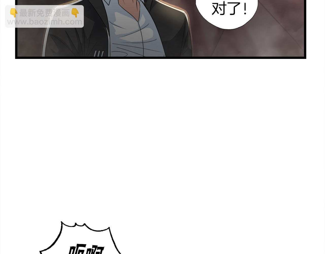 第14话 吞噬成长(1/4)-第14话