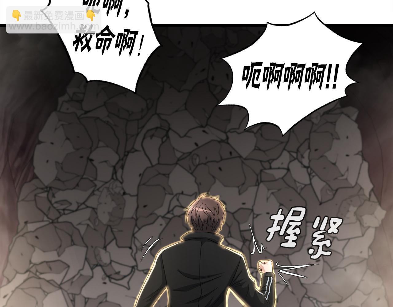 第14话 吞噬成长(1/4)-第14话