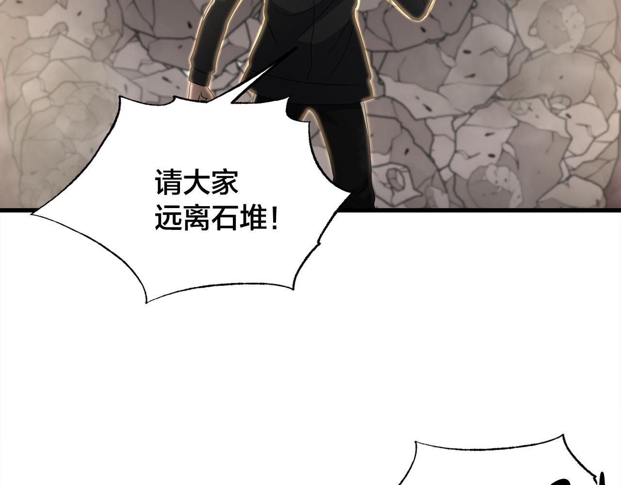 第14话 吞噬成长(1/4)-第14话