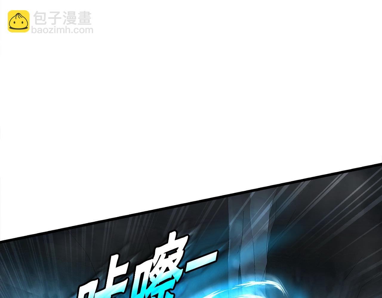 第16话 魔力中毒(1/3)-第16话