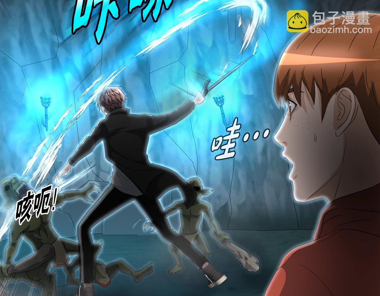 第16话 魔力中毒(1/3)-第16话