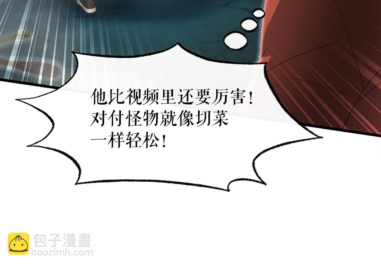 第16话 魔力中毒(1/3)-第16话