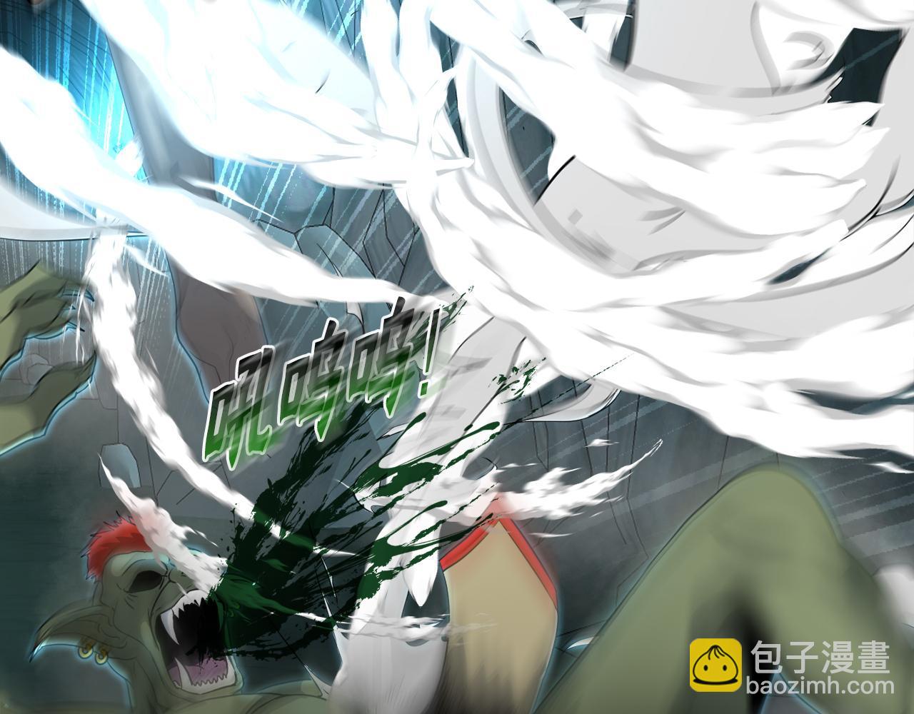 第16话 魔力中毒(1/3)-第16话