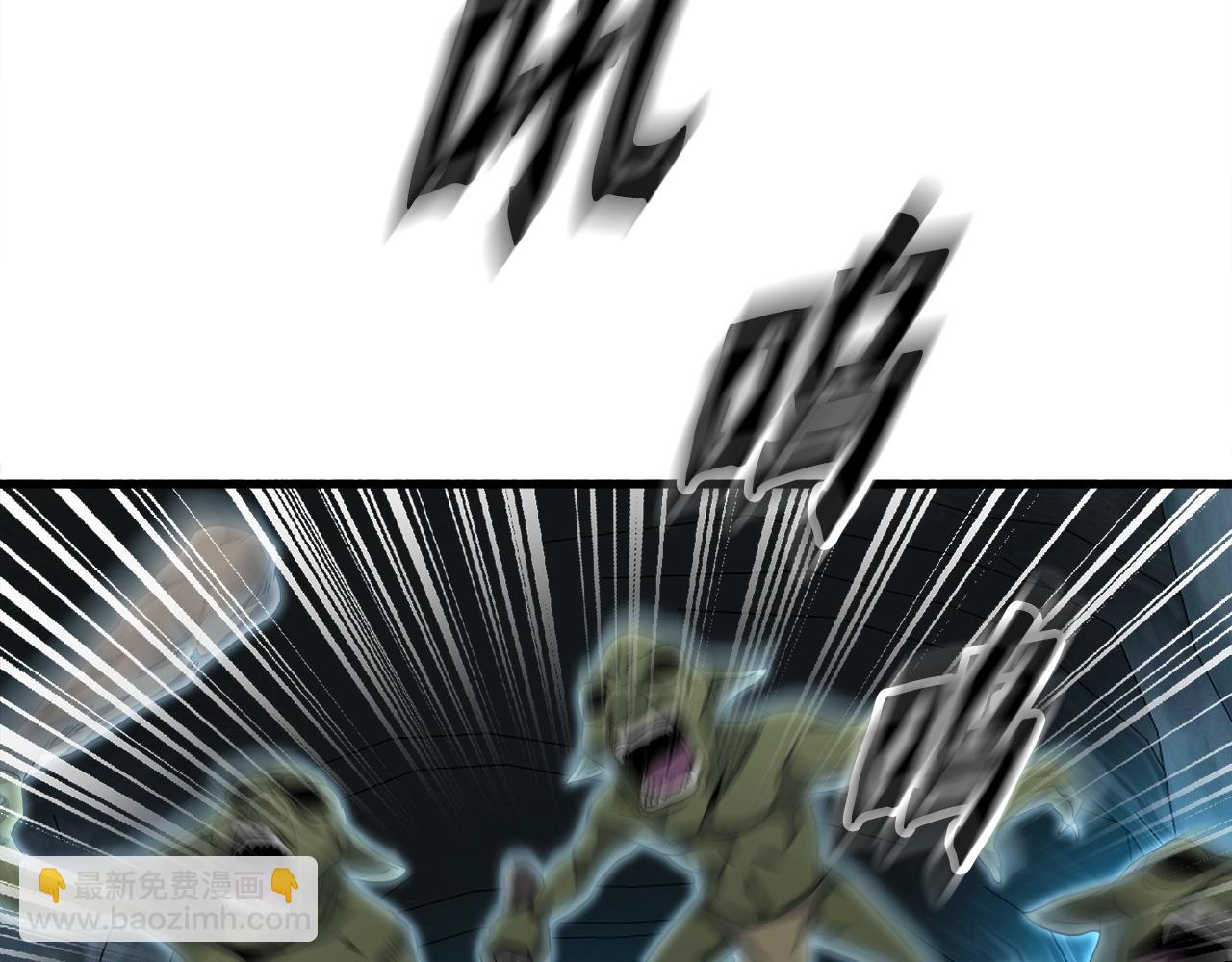 第16话 魔力中毒(1/3)-第16话