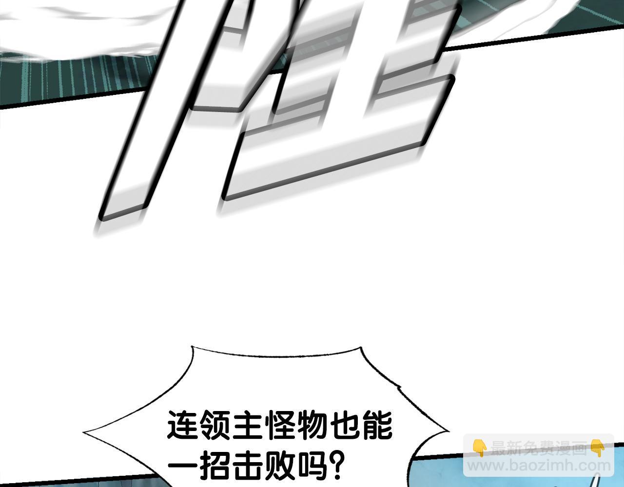 第16话 魔力中毒(1/3)-第16话