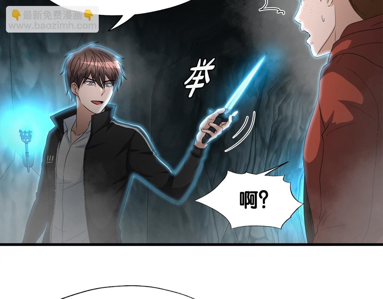 第16话 魔力中毒(1/3)-第16话