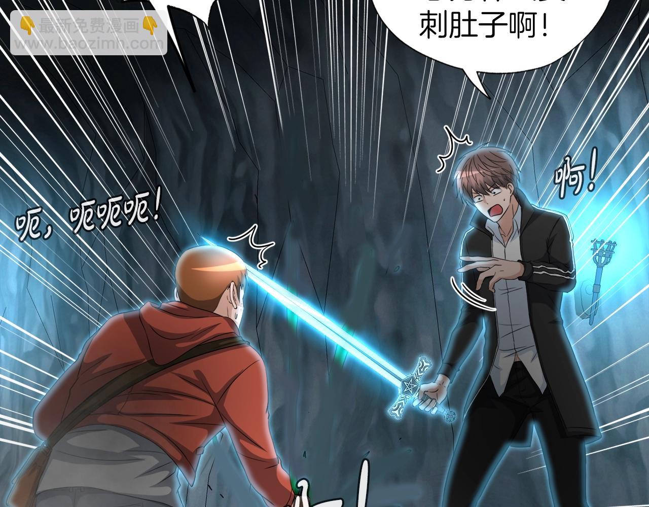 第16话 魔力中毒(1/3)-第16话