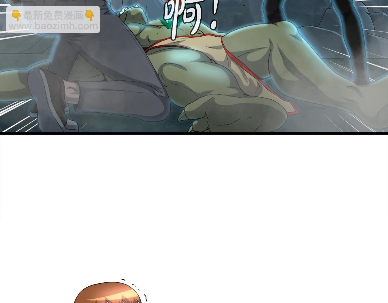 第16话 魔力中毒(1/3)-第16话