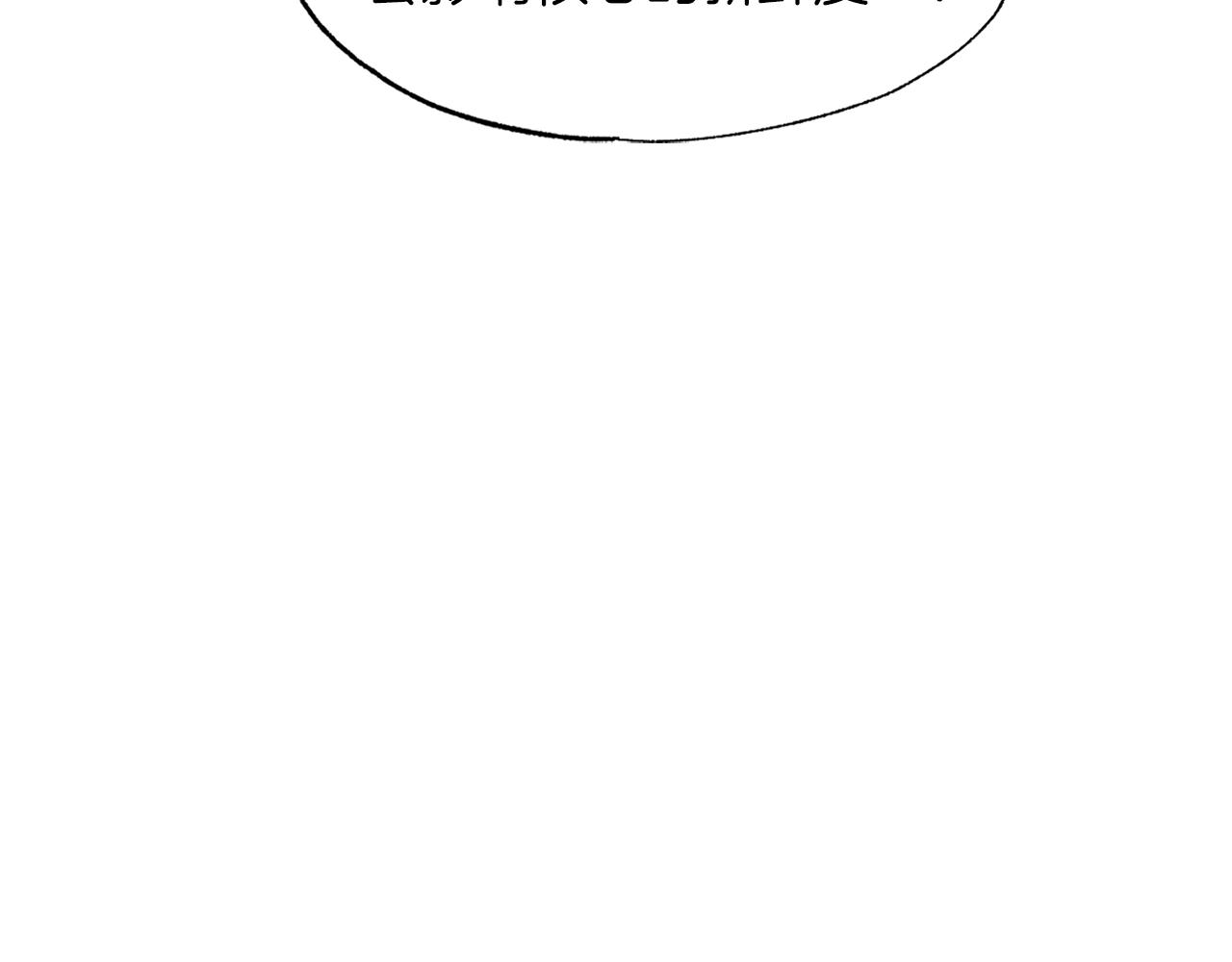 第16话 魔力中毒(1/3)-第16话