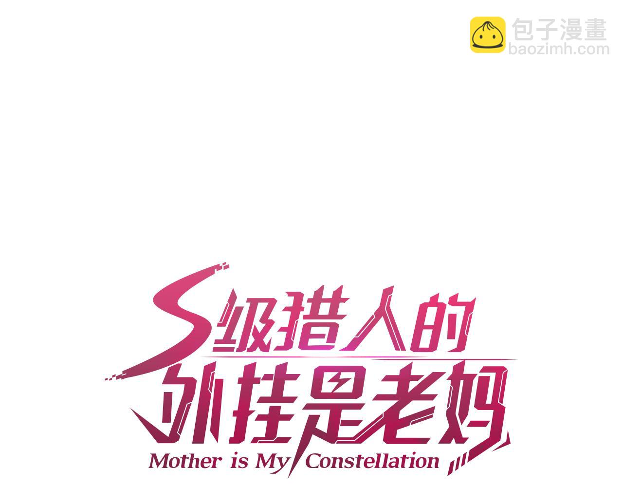 第16话 魔力中毒(1/3)-第16话