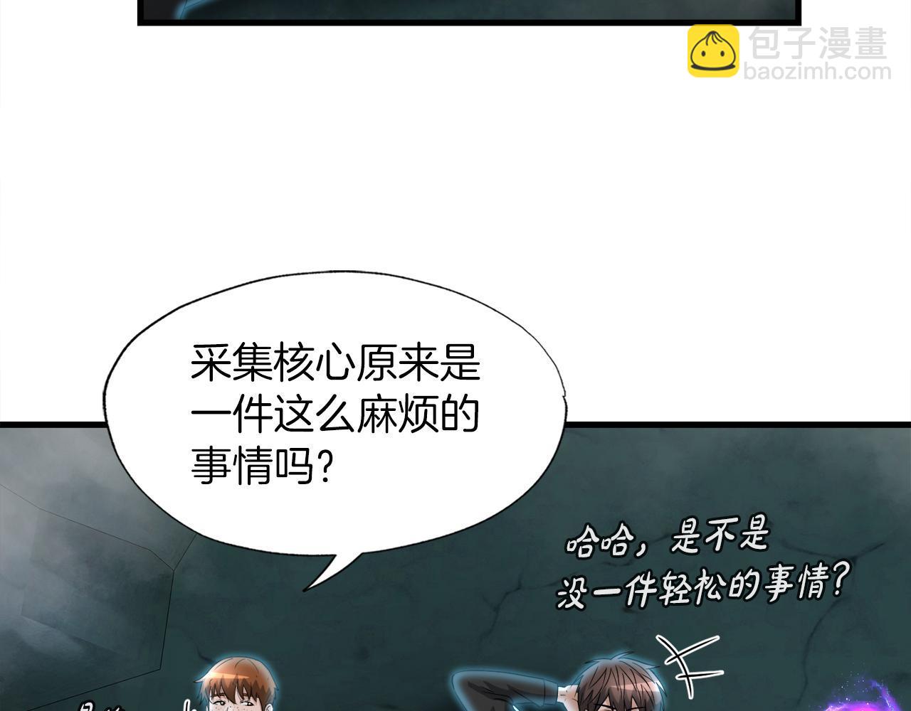 第16话 魔力中毒(1/3)-第16话