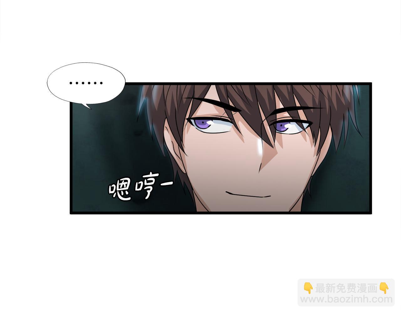 第16话 魔力中毒(1/3)-第16话